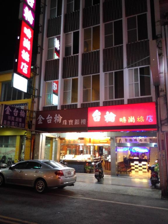 Tilon Hotel Pingtung Exterior photo